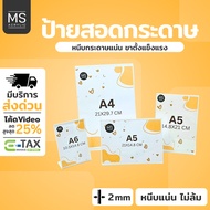 (Express Delivery Available) Clear Acrylic Table Sign Size A4 A5 A6 Vertical Horizontal 1-Sided