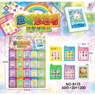 [PT] CONTENTS 20 PCS SLIDING PUZZLE TOYS CHARACTER SLIDE PUZZLE/ SLIDE PUZZLE & PINBALL