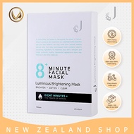 New Zealand Jema Rose 8+ Minute Luminous Whitening Mask 7x25ml