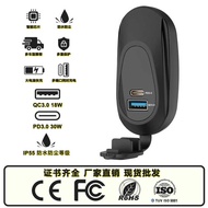 Modified Bus Armrest Dual QC+PD Car Car Charger Bus Bus Car Charger Mobile Phone Charger 1224V