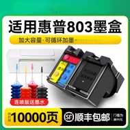 Suitable for HP 803 Ink Cartridge HP2132 Can Add Ink 1112 2621 2622 2131 2600 Continuous Supply 2623