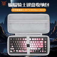Hubing Suitable for BATKNIGHT BATKNIGHT Keyboard Storage Bag BK75 Keyboard Bag BK99pro Storage Bag L