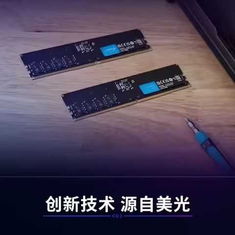 32G×2 set, DDR5 4800 frequency, 64GB desktop memory stick, 16G set