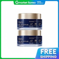 Dr.G |ครีมสเนลแบล็คสูตรฟื้นฟู 50 มล. x 2