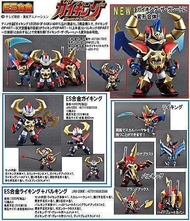 漫玩具 全新 ES合金 09 ES10 初回限定 鎧王 大空魔龍 + 萬獸王 &amp; 雷獸王 一套