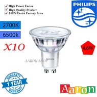 10pcs Philips Essential LED GU10 bulb 4.6W 827/2700k-865/6500k(Non-Dimmable) Aaron Shop
