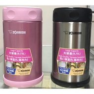 Zojirushi Stainless steel food Jar 0.75 Liter