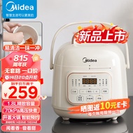 Beauty（Midea）For One Person Mini Electric Pressure Cooker1.8LOpen Cover Hot Pot Household Intelligent Non-Sticky Liner Soup and Grains Rice Baby PorridgeMY-E220Pressure Cooker Rice Cooker(1-3People)