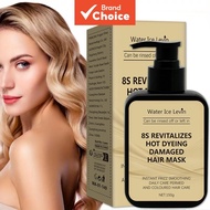 8-Second Hot Dye Damaged Hair Mask, Containing Keratin, Hyaluronic Acid, And Coconut Oil Triple Care