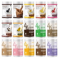 KOREAN Diet 44 Fortyfour Shake 28days 700g✨15 Flavours✨( lebih Kurang sama Herbalife F1 ) Product Halal