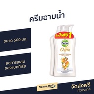 🔥แพ็ค2🔥 ครีมอาบน้ำ Dettol ขนาด 500 มล. ลดการสะสมของแบคทีเรีย สูตรนอริชชิ่ง - ครีมอาบน้ำเดตตอล เดทตอลอาบน้ำ สบู่เดทตอล ครีมอาบน้ำเดทตอล สบู่เหลวเดทตอล เจลอาบน้ำdettol สบู่ สบู่อาบน้ำ ครีมอาบน้ำหอมๆ สบู่เหลวอาบน้ำ เดทตอล เดตตอล เดลตอล liquid soap