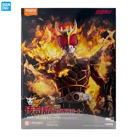 BLOXEES Kamen Rider Action Figures Kuuga Ultimate Form Kamen Rider Anime Toys Assembled Model Kit Or