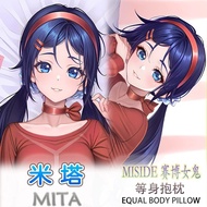 Cyber Girl Ghost Mita Anime Game Merchandise Otaku Full Body Pillowcase Two-Dimensional Cushion Cust