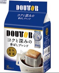 ⭐️全場最平日本第一大連鎖咖啡店羅多倫  Doutor 濾滴掛耳式香醇咖啡-濃郁