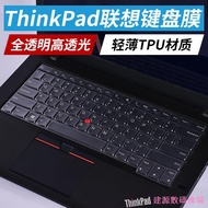 Jianyuan Digital Square Lenovo Thinkpad X1 Carbon Notebook 47cm Keyboard Film E570 E470C E480 E5