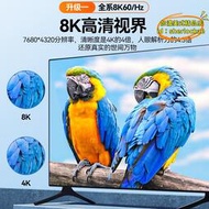 【樂淘】山澤hdmi2.1高畫質線8k電視機上盒筆記型電腦4K連接顯示器延長數據