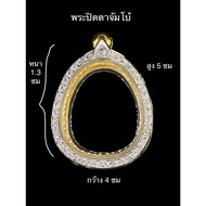 Gold Buddha Amulet Frame For Holding Phra Pidta Jumbo