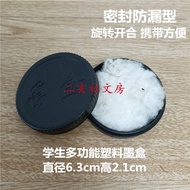 Leak-proof Ink Cartridge Study Storage Ink Ink Tool Plastic Ink Saucer Box with Lid Sealed Student C