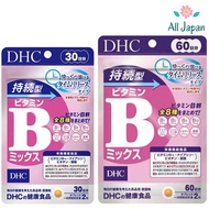 DHC Vitamin B-Mix Persistent Type, slow-release vitamin B complex tablets.
