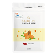🥭沙棘果油膠囊