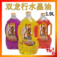 水晶油 双龙行水晶油 油 双龙水晶油 Crystal Oil