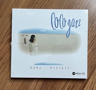 แผ่นซีดี เพลงไทย นรีกระจ่าง โคโค่แจ๊ส (Coco Jazz) - คิดถึงคาราบาว - MQA CD Limited No. 479 (ใหม่/ซีล