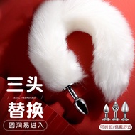 Fox Tail Detachable Butt Plug Playing Utensils Expansion Props Outing Backyard