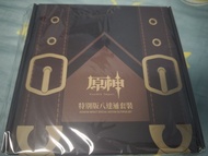 原神 可莉711聯動特別版八達通套裝