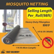 (1 Roll) Fiberglass Netting Insect Screen Mosquito Fiber Net Mosquito Mesh (Grey)