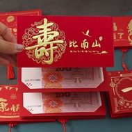 Ready Stock Hot SaleShouzi Red Envelope Foldable Stretch Style 60th Birthday Ceremony 2026 Happy New