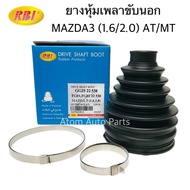 RBI Drive Shaft Dust Cover Outer Rubber MAZDA3 BK Year 03-08 1.6/2.0 MAZDA3 BL 2011 1.6 AT/MT Engine