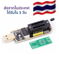 อุปกรณ์แฟลชไบออส CH341A 24 25 Series EEPROM Flash