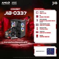 COMPUTERSET JIB-0337 คอมประกอบ RYZEN5 5600 / RX9060XT 16GB / A520M / 32GB DDR4