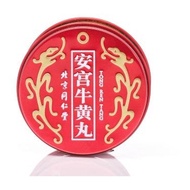 北京同仁堂紅罐安宮牛黃丸 3G