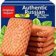 「SteadyEats」 Imported No Added Sugar Meal Replacement Biscuits