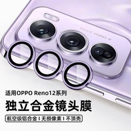 Suitable for opporeno12 Lens Film reno12pro Camera Protective Film Metal Alloy oppo Full Coverage re