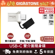 [GIGASTONE] USB3.2 Type-C OTG Mobile Flash Drive 256G 128G 64G 32GB iPhone17