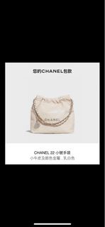 99%新 Chanel 22bag 23p