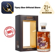 Hibiki Japanese Harmony Master's Select - Limited Edition [70cl, 40%]