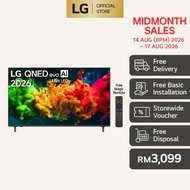 55 inch LG QNED evo AI Mini LED QNED80 4K Smart TV 2026