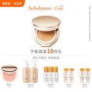 雪花秀气垫bb霜致美养肤#15自然偏白15g粉底液遮瑕细腻持妆生日礼物