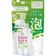 獅子hadakara身體肥皂泡沫綠色柑橘加入420ml
