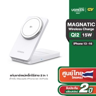 Ugreen แท่นชาร์จไร้สายแม่เหล็ก 2in1 25W แท่นชาร์จสําหรับ iPhone 16 15 14 Pro Max/AirPods สําหรับ Mac