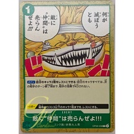 One Piece Card Game [OP08-038] We Would Never Sell a Comrade to an Enemy (Common)