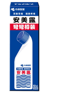 小林製藥 -安美露 - 安美露藍色82ml（大支裝）