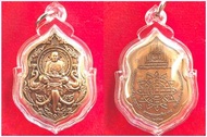 龍婆奔瑪 Khao Kaeo Thong 佛歷2564 三頭象神自身 (吉祥象神自身) 緞金材質 包防水殼 | 避險擋災擋車禍 化險為夷 出入平安 助權力與威嚴 提升自身氣場 下屬服從 助領導力 破除