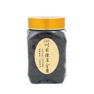 HealthAims Black Kamquet( Bottle) 250g Fixed Size