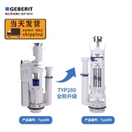 - GEBERIT GEBERIT TYP290 Toilet Tank Double Flush Drain Valve Dedicated Repair Parts