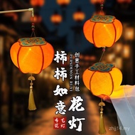 Tanglung Tahun Baru DIY Buatan Tangan DIY Kesemak Ruyi Tanglung Baharu 2025 Pesta Tanglung Kesemak P