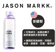 JASON MARKK - 美國製 波鞋鞋履波鞋清潔劑 - 8oz｜去污清潔液